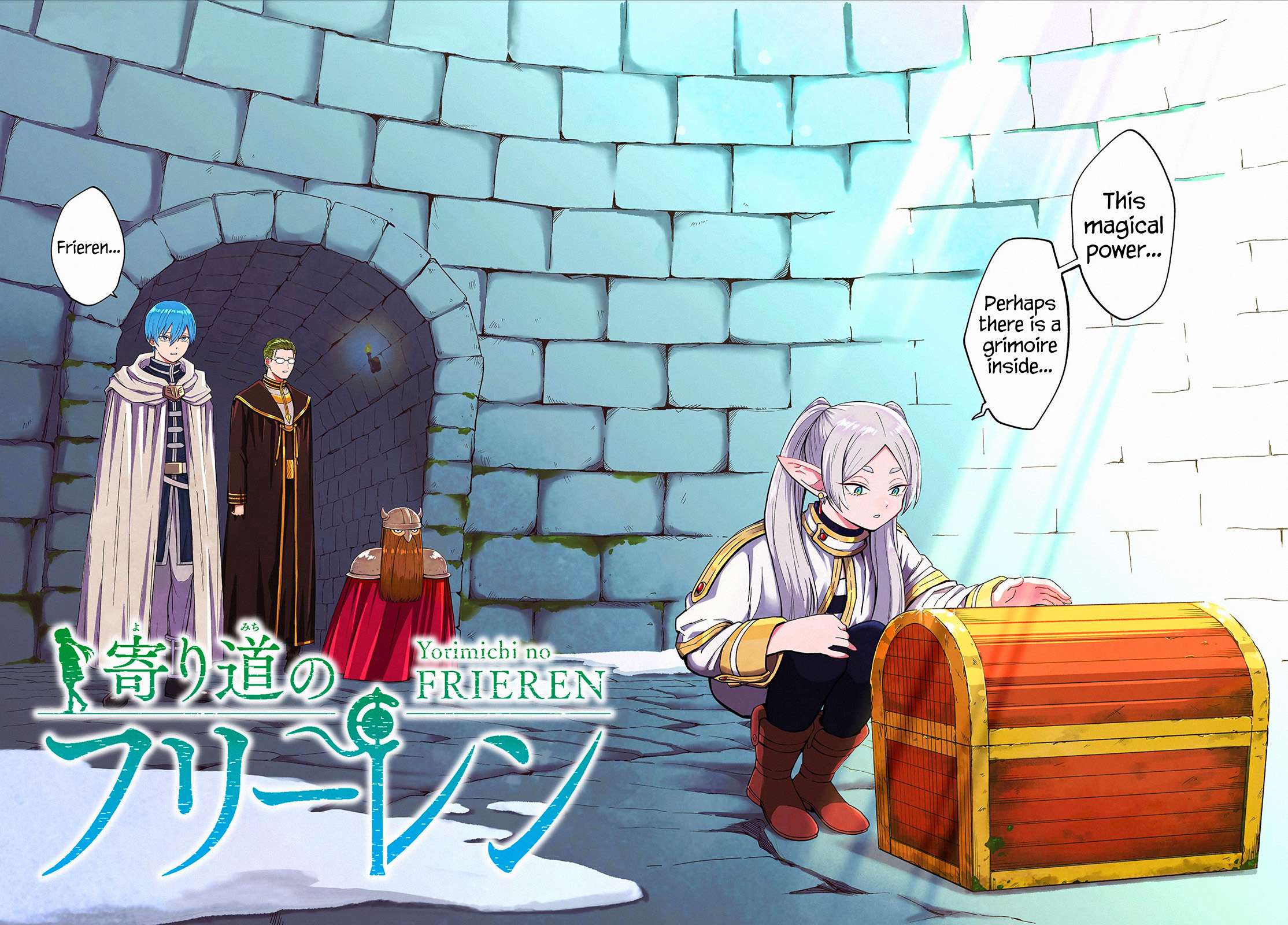 Sousou no Frieren Chapter 110.5 page 5 - Chapter 110.5: Stopover Frieren