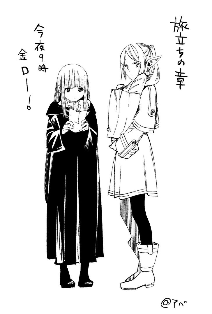 Sousou no Frieren Chapter 114 page 20 - Chapter 114: The Sword of the Hero
