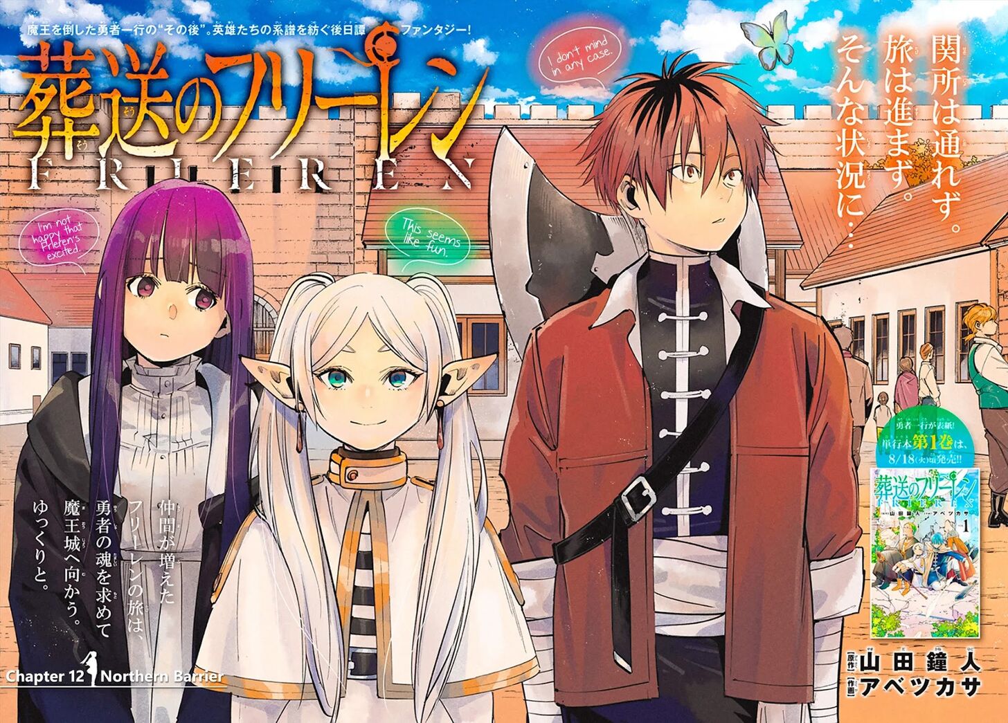 Sousou no Frieren Chapter 12 page 3 - Chapter 12: The Northern Checkpoint