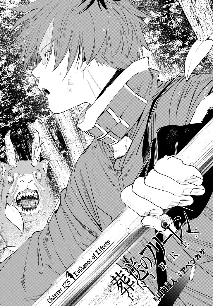 Sousou no Frieren Chapter 123 page 1 - Chapter 123: Proof of Perseverance