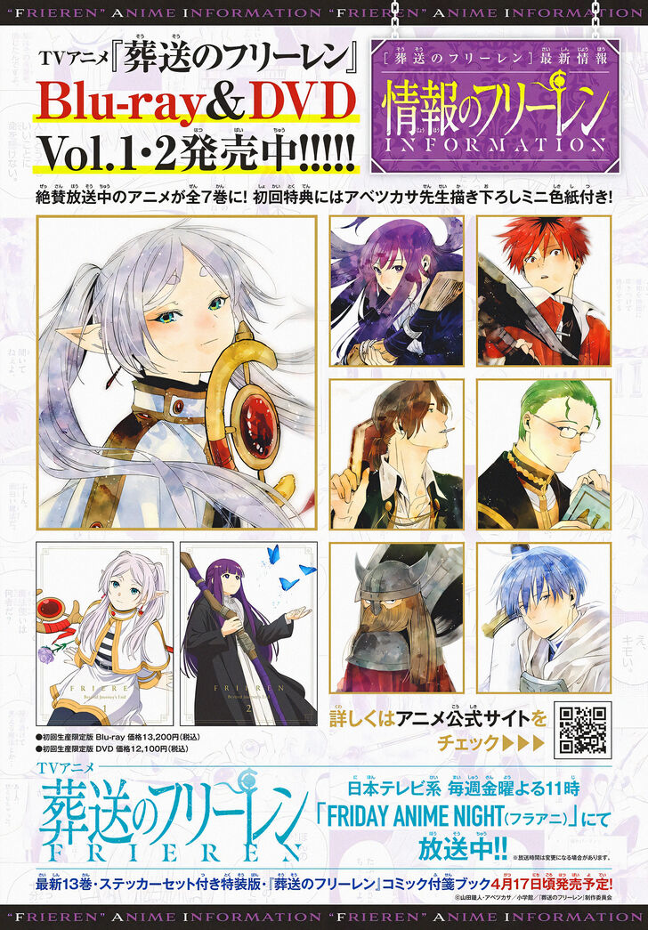 Sousou no Frieren Chapter 125 page 21 - Chapter 125: Family
