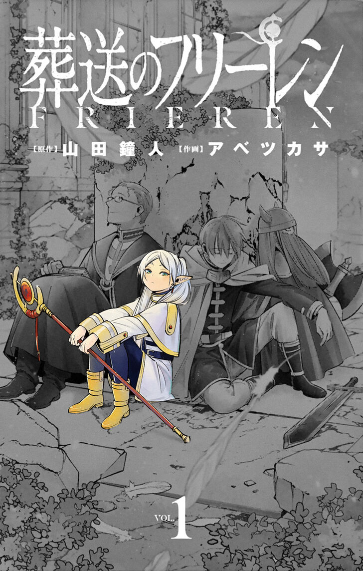 Sousou no Frieren Chapter 14 page 19 - Chapter 14: Monsters That Speak