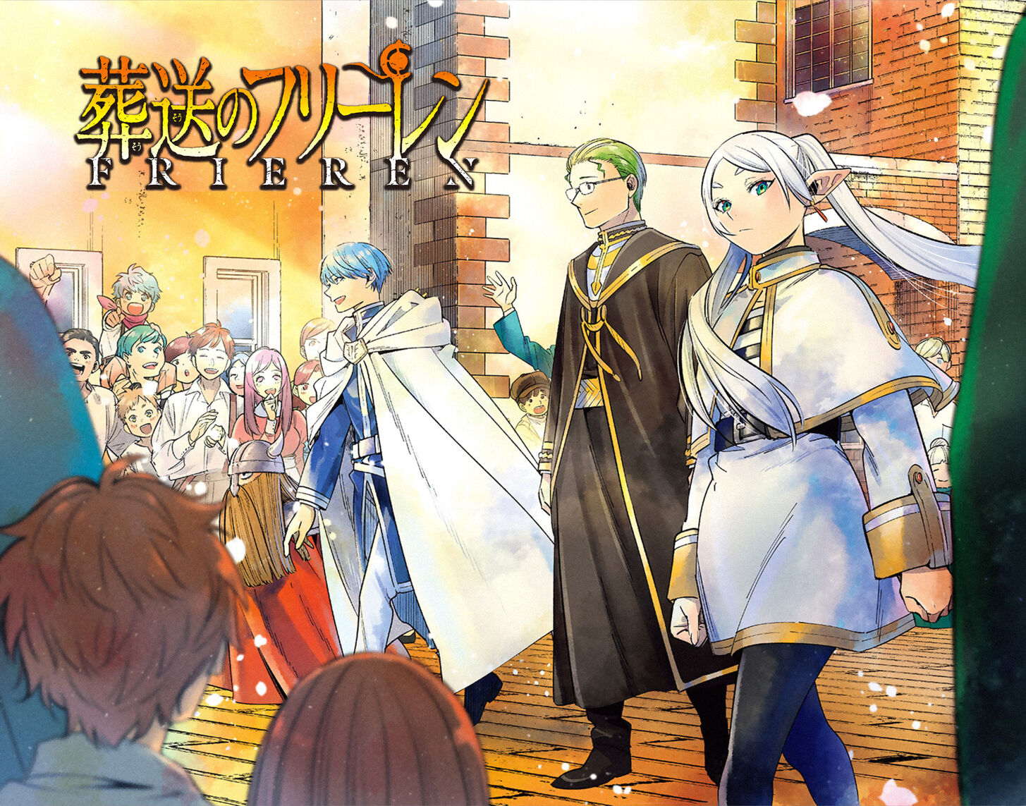 Sousou no Frieren Chapter 14 page 20 - Chapter 14: Monsters That Speak
