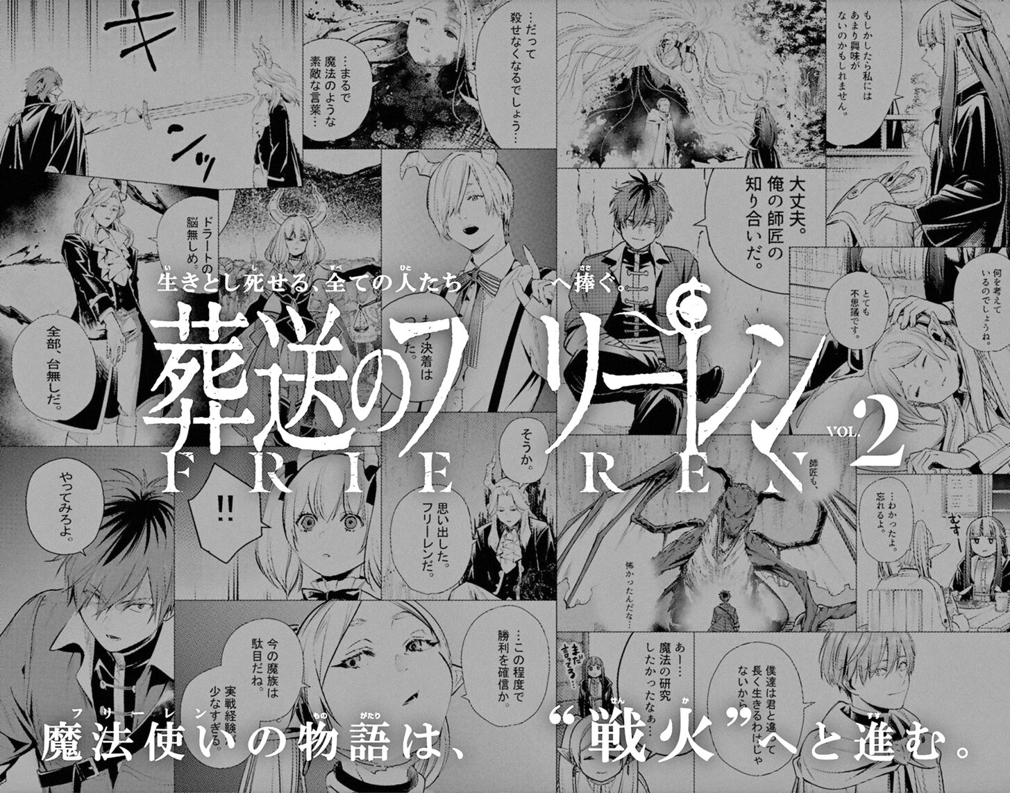 Sousou no Frieren Chapter 14 page 24 - Chapter 14: Monsters That Speak