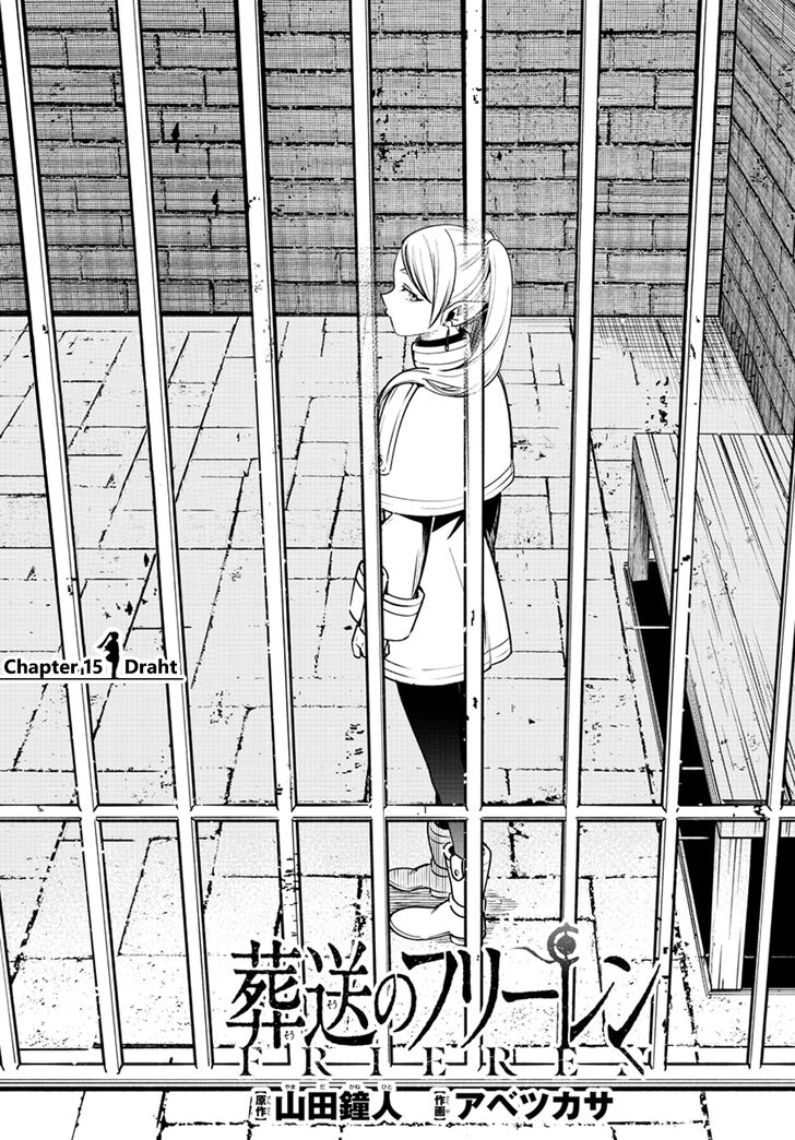 Sousou no Frieren Chapter 15 page 1 - Chapter 15: Draht
