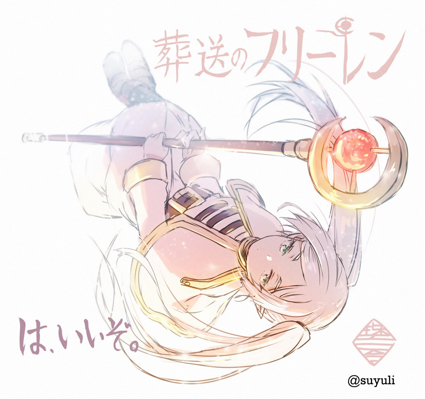 Sousou no Frieren Chapter 15 page 20 - Chapter 15: Draht
