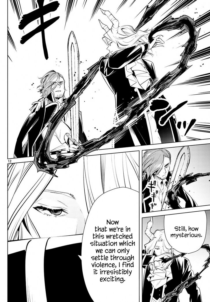 Sousou no Frieren Chapter 16 page 12 - Chapter 16: The Murder of a Guard