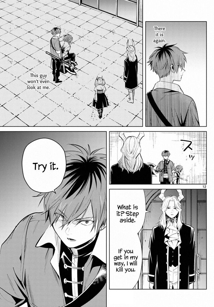 Sousou no Frieren Chapter 17 page 12 - Chapter 17: Frieren the Slayer