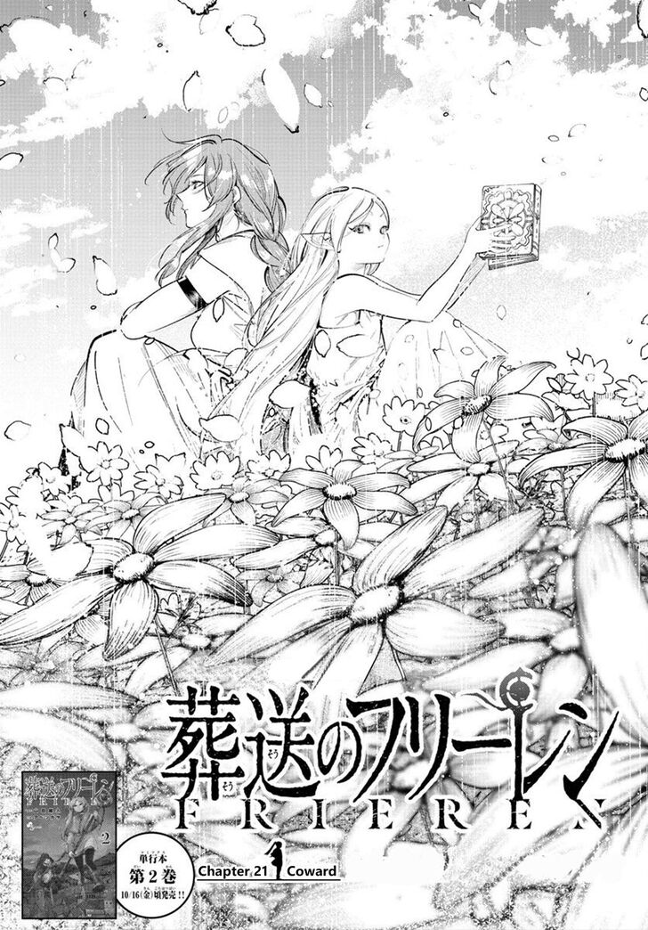 Sousou no Frieren Chapter 21 page 1 - Chapter 21: Coward