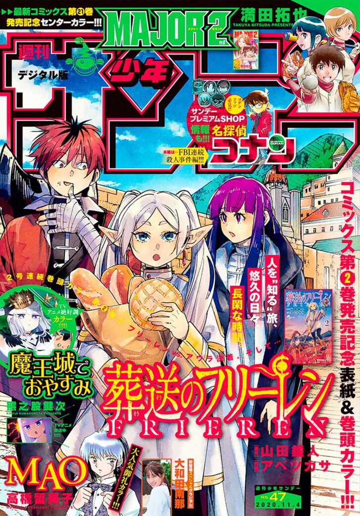 Sousou no Frieren Chapter 23 page 19 - Chapter 23: A Victory and a Funeral
