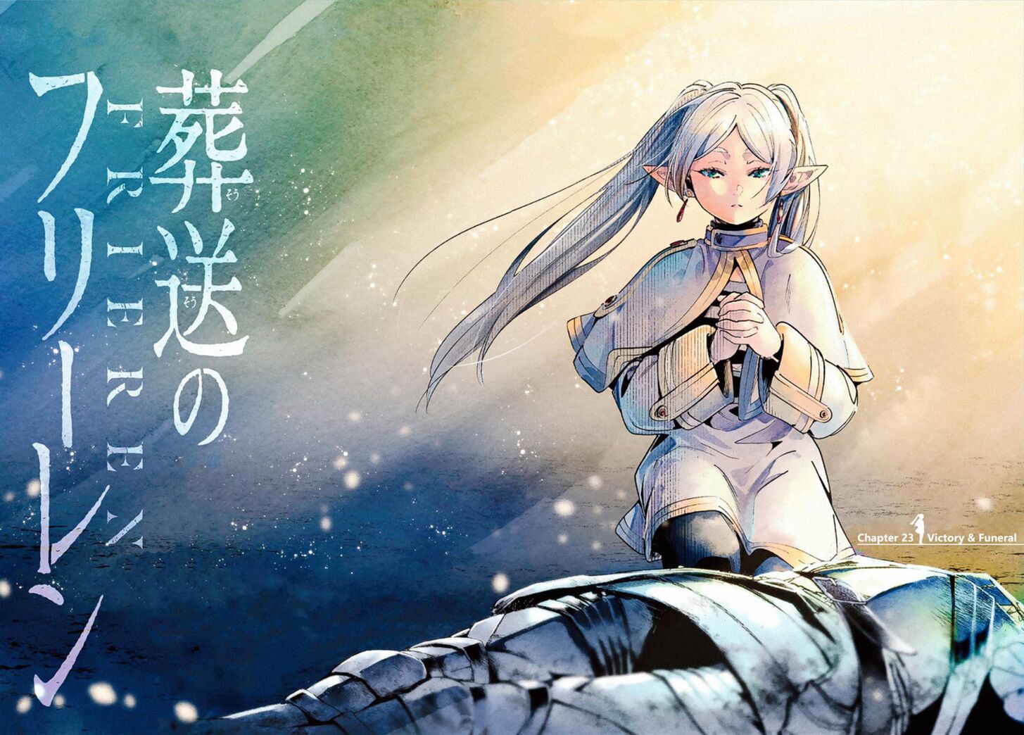 Sousou no Frieren Chapter 23 page 2 - Chapter 23: A Victory and a Funeral