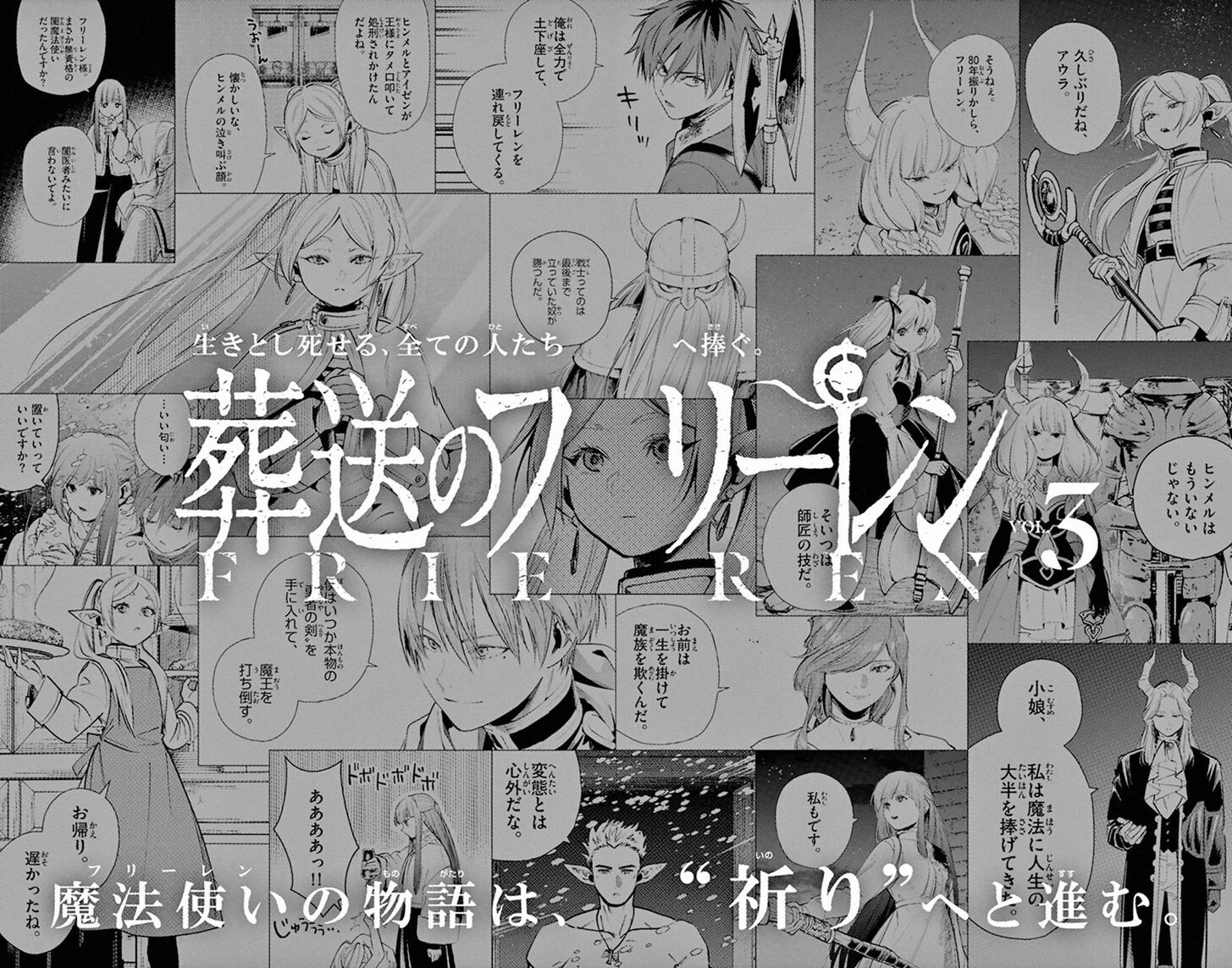 Sousou no Frieren Chapter 23 page 26 - Chapter 23: A Victory and a Funeral