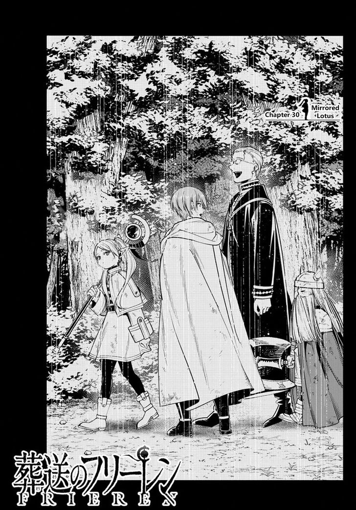 Sousou no Frieren Chapter 30 page 1 - Chapter 30: Mirrored Lotus