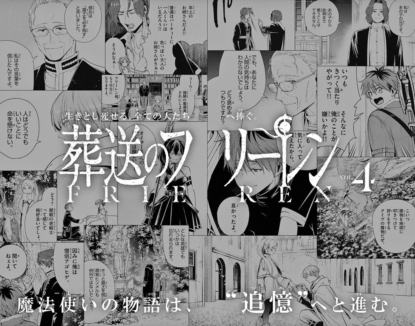 Sousou no Frieren Chapter 31 page 23 - Chapter 31: Chaos Flower