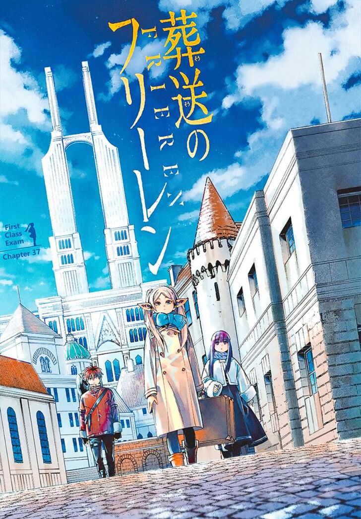 Sousou no Frieren Chapter 37 page 1 - Chapter 37: The First-Class Exam