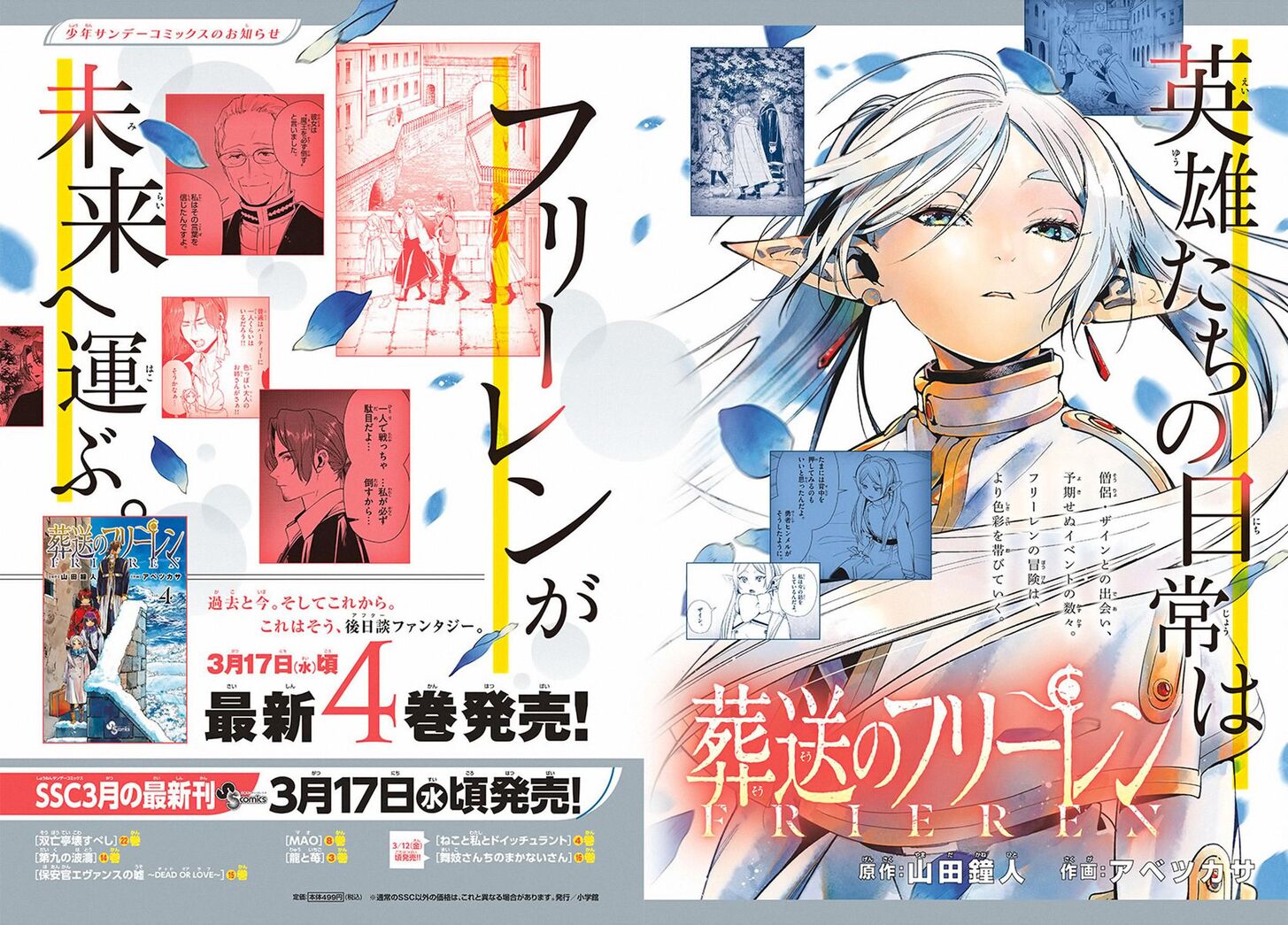 Sousou no Frieren Chapter 40 page 19 - Chapter 40: A Spell to Capture a Bird