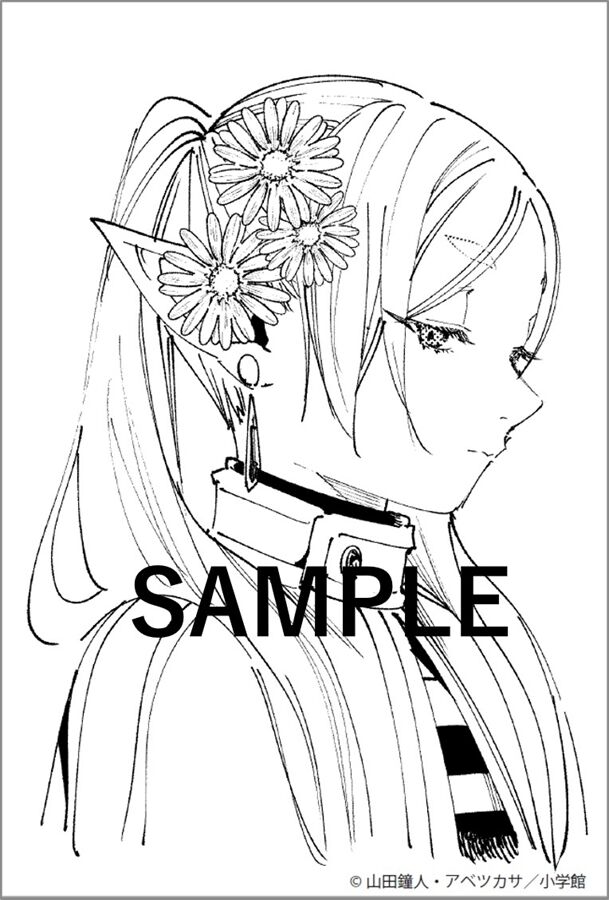 Sousou no Frieren Chapter 42 page 19 - Chapter 42: A Reason to Fight