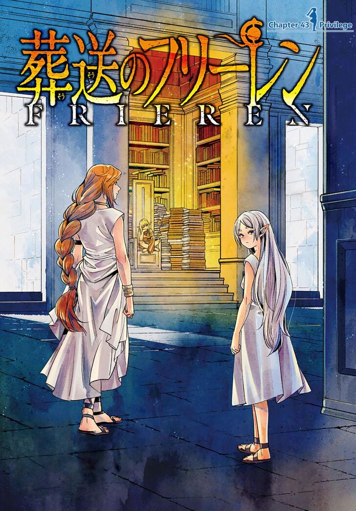 Sousou no Frieren Chapter 43 page 1 - Chapter 43: Privilege