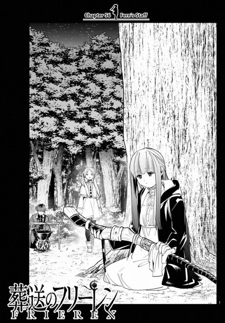Sousou no Frieren Chapter 56 page 1 - Chapter 56: Fern's Staff