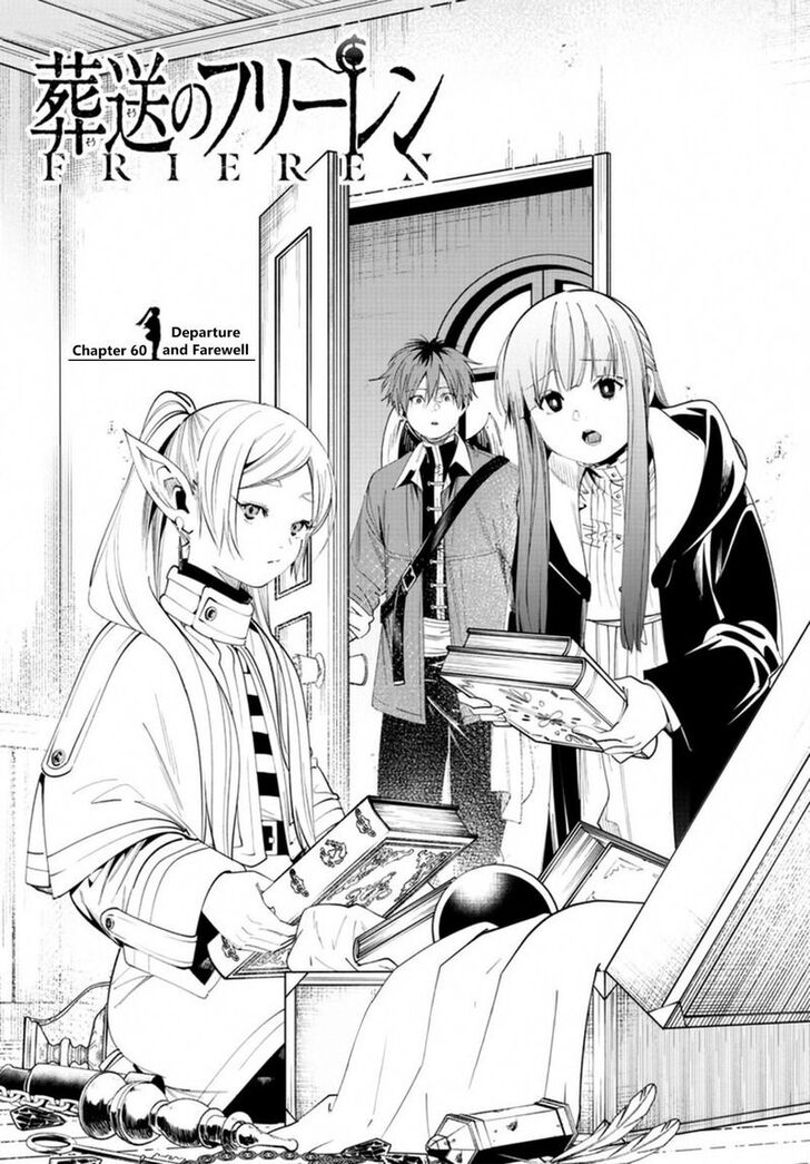 Sousou no Frieren Chapter 60 page 1 - Chapter 60: Departure and Farewell