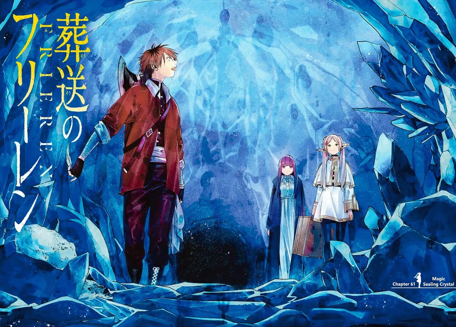 Sousou no Frieren Chapter 63 page 1 - Chapter 63: The Hero of the South