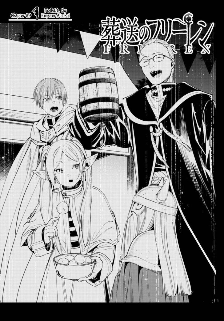 Sousou no Frieren Chapter 69 page 1 - Chapter 69: Boshaft—The Emperor's Spirit