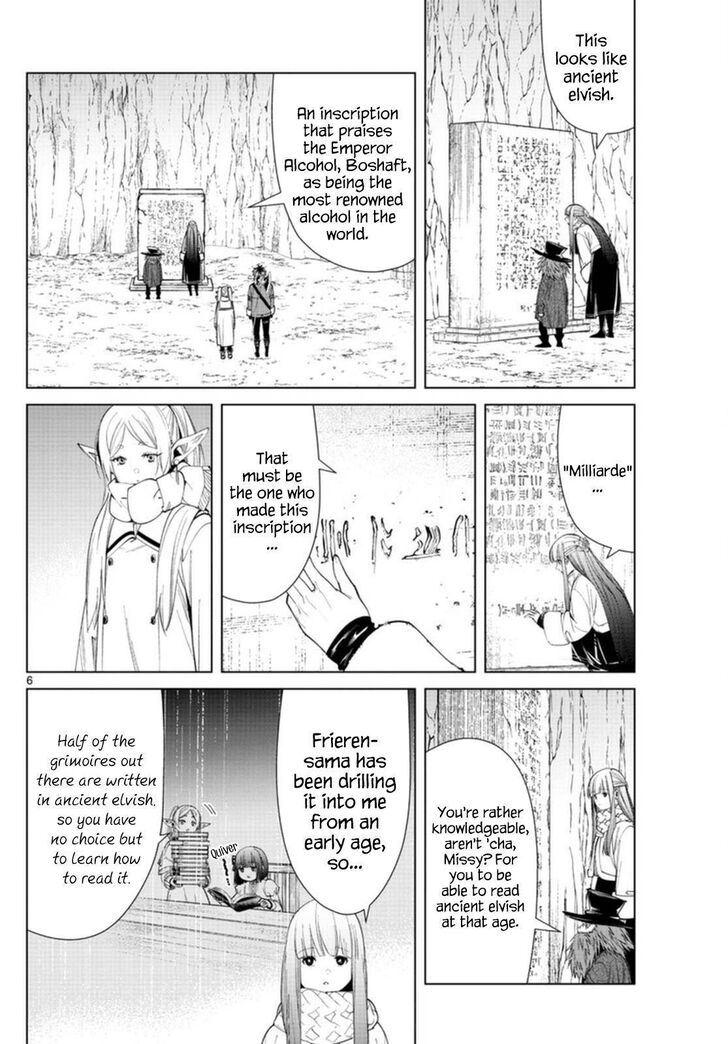 Sousou no Frieren Chapter 69 page 6 - Chapter 69: Boshaft—The Emperor's Spirit
