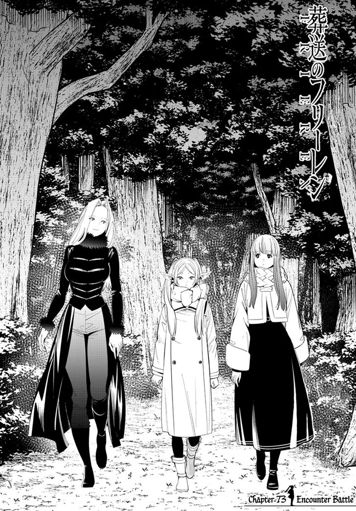 Sousou no Frieren Chapter 73 page 1 - Chapter 73: Encounter Battle