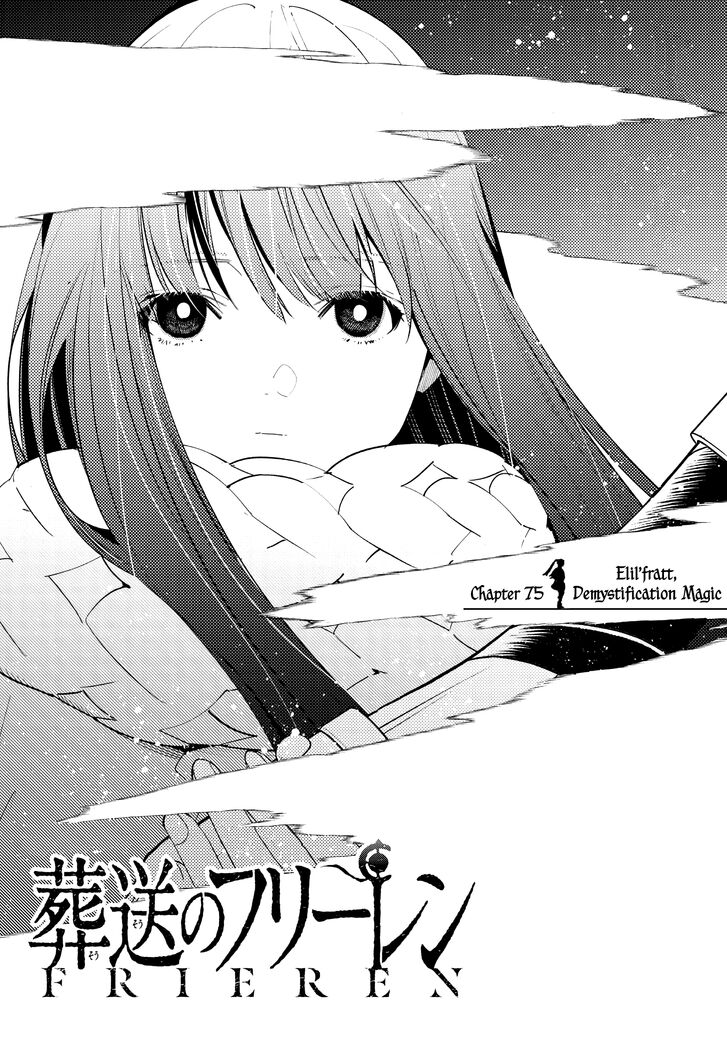 Sousou no Frieren Chapter 75 page 1 - Chapter 75: Erilfrachte-The Spell to Dispel Fog