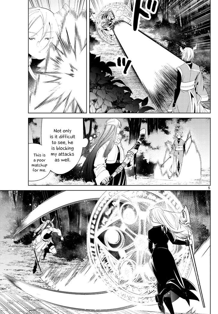 Sousou no Frieren Chapter 75 page 5 - Chapter 75: Erilfrachte-The Spell to Dispel Fog