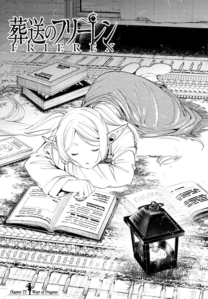 Sousou no Frieren Chapter 77 page 1 - Chapter 77: A Thunder of Dragons