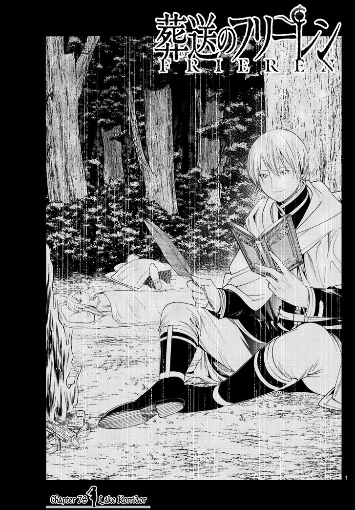 Sousou no Frieren Chapter 78 page 1 - Chapter 78: Lake Korridor