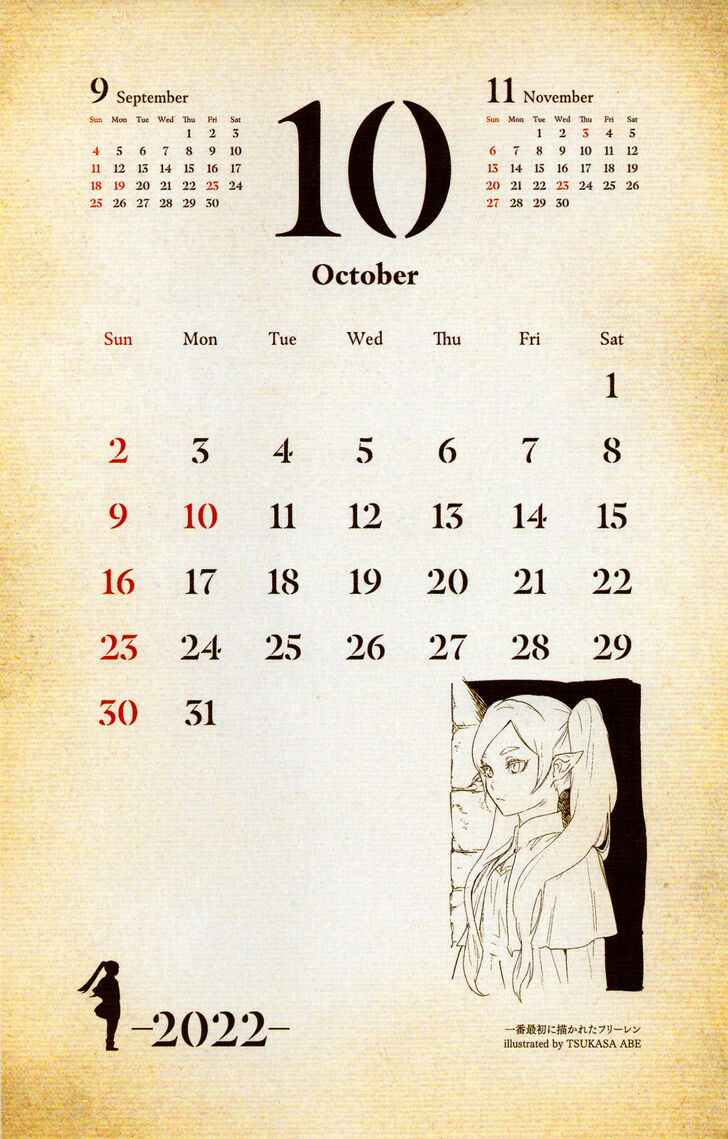 Sousou no Frieren Chapter 78 page 45 - Chapter 78: Lake Korridor