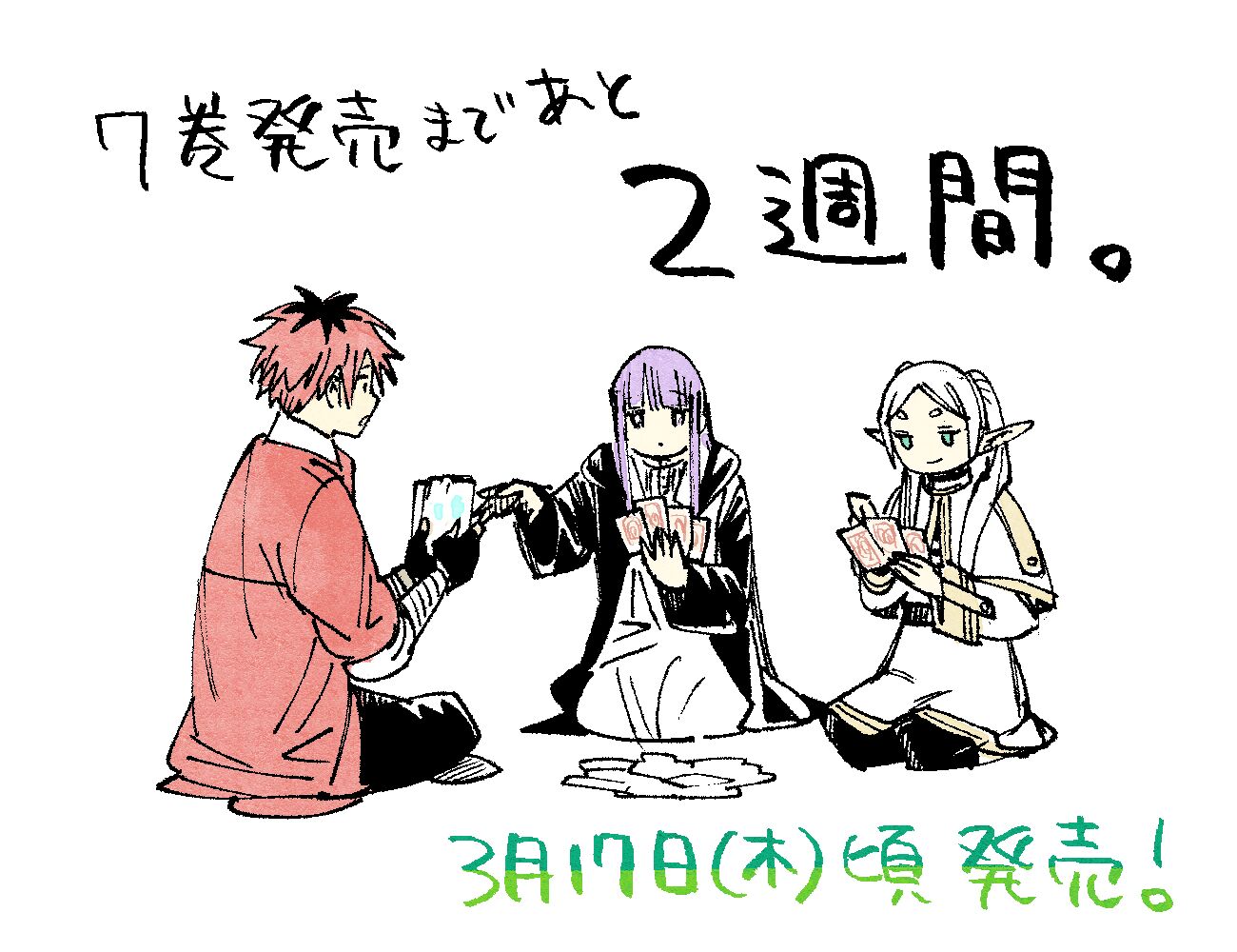 Sousou no Frieren Chapter 87 page 18 - Chapter 87: Affection