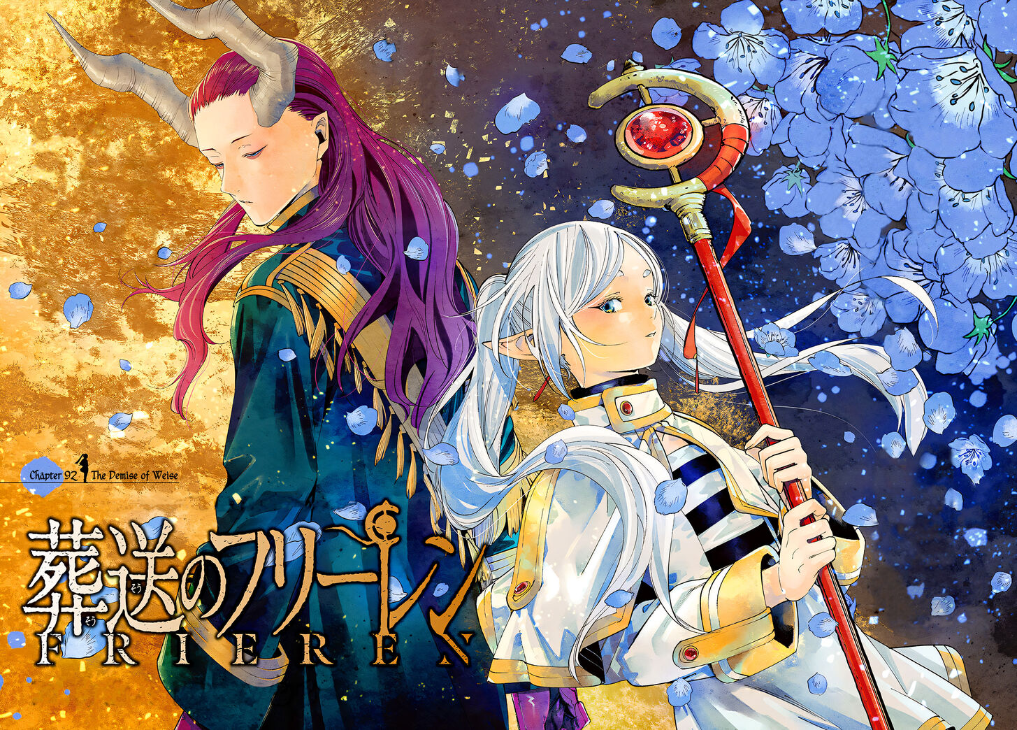 Sousou no Frieren Chapter 92 page 1 - Chapter 92: The End of Weise