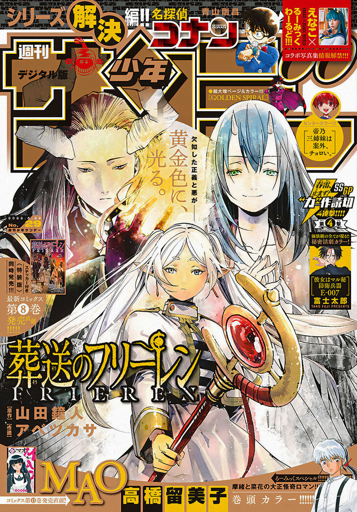 Sousou no Frieren Chapter 94 page 19 - Chapter 94: Analysis
