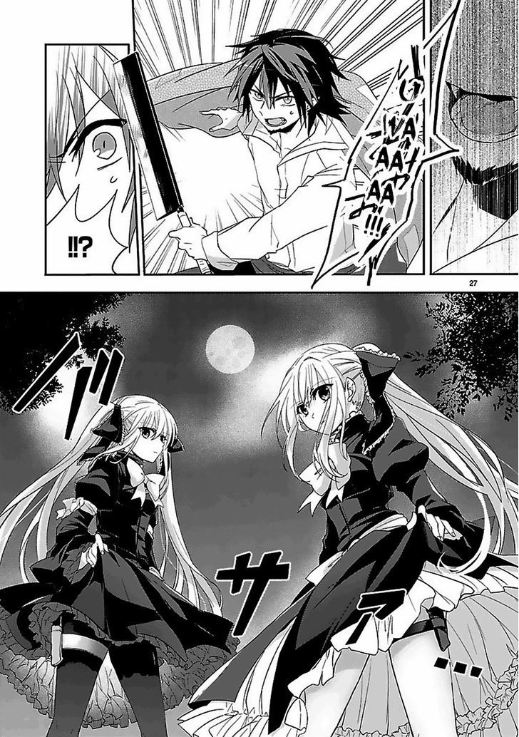 Sousouki Reginald Chapter 1 page 26 - Chapter 1 : Pagans