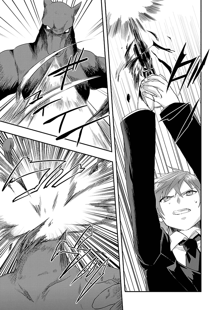 Sousouki Reginald Chapter 11.2 page 13 - Chapter 11 v2 : The end of the battle