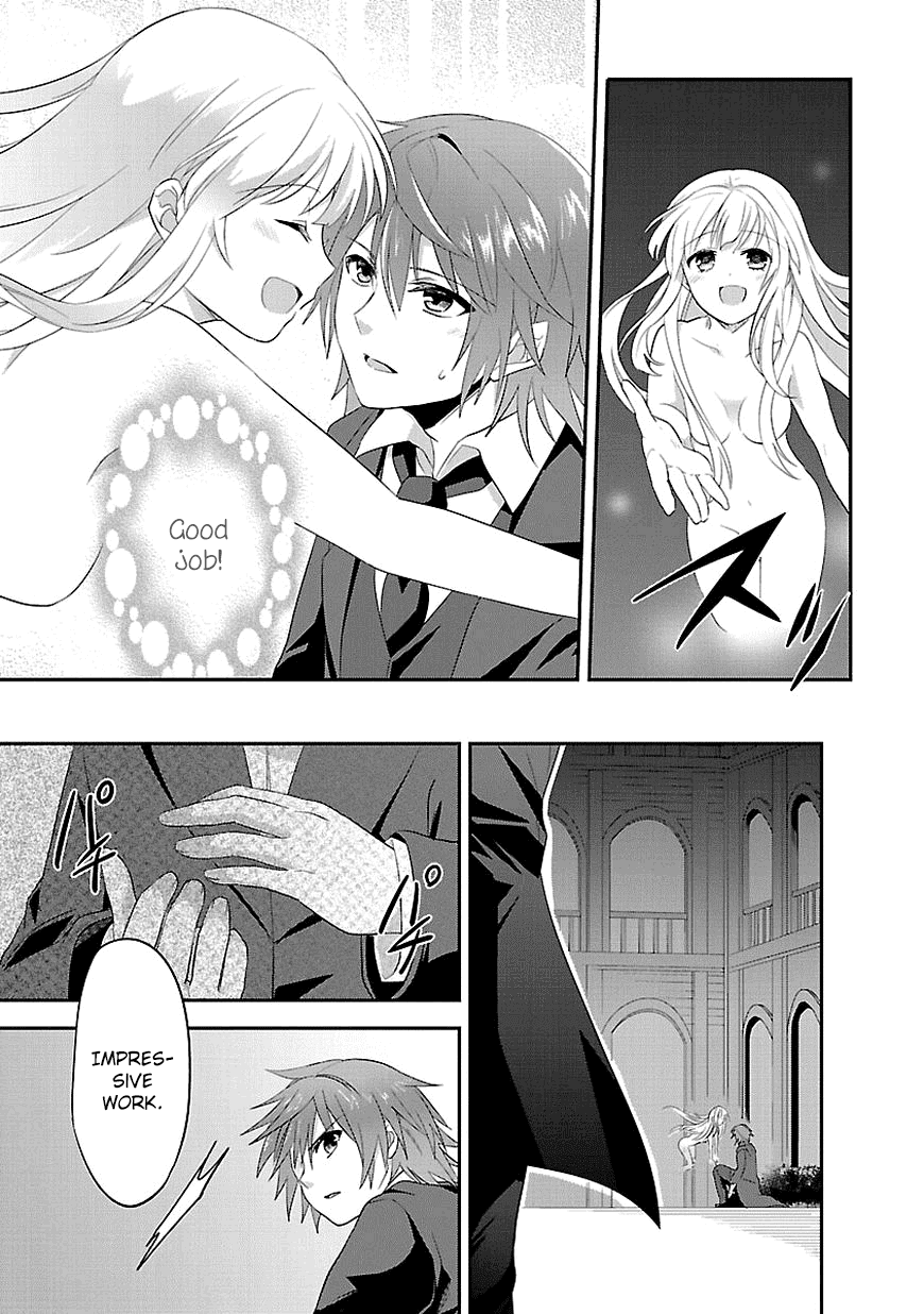 Sousouki Reginald Chapter 11.2 page 18 - Chapter 11 v2 : The end of the battle