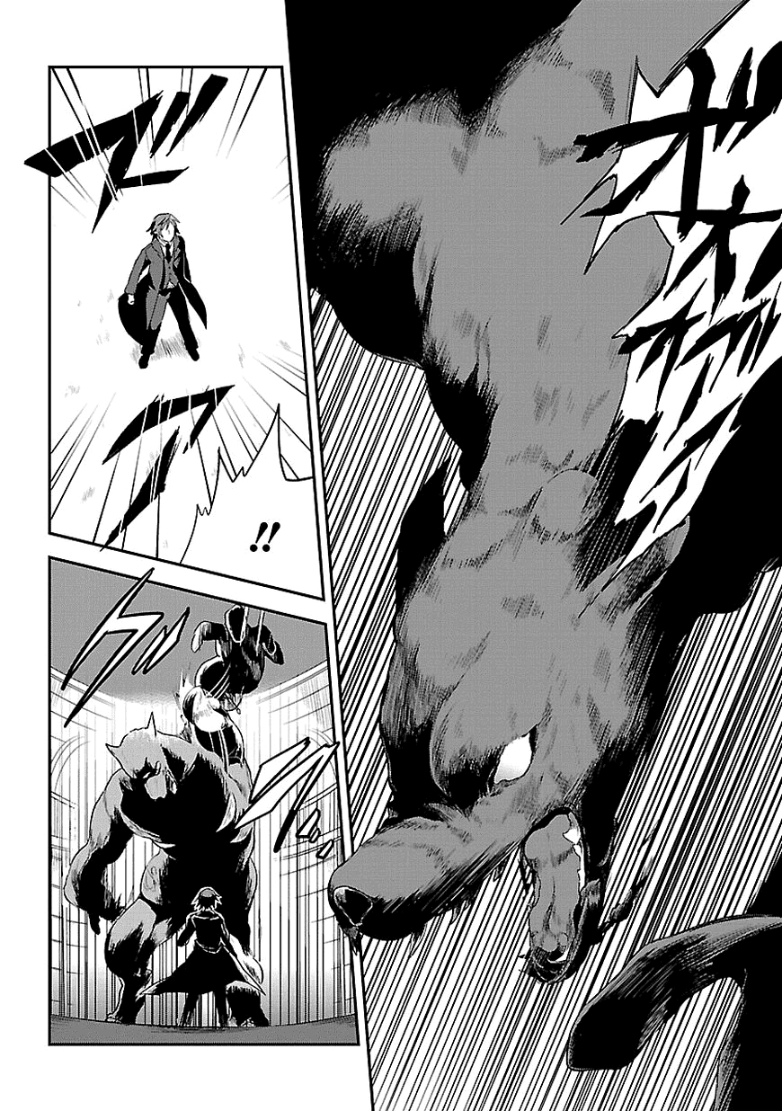 Sousouki Reginald Chapter 11.2 page 2 - Chapter 11 v2 : The end of the battle