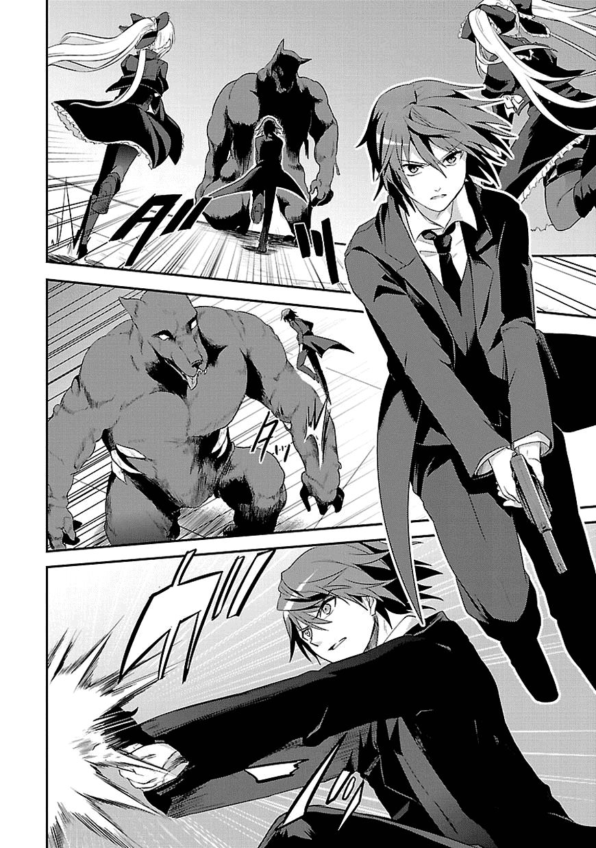 Sousouki Reginald Chapter 11.2 page 4 - Chapter 11 v2 : The end of the battle