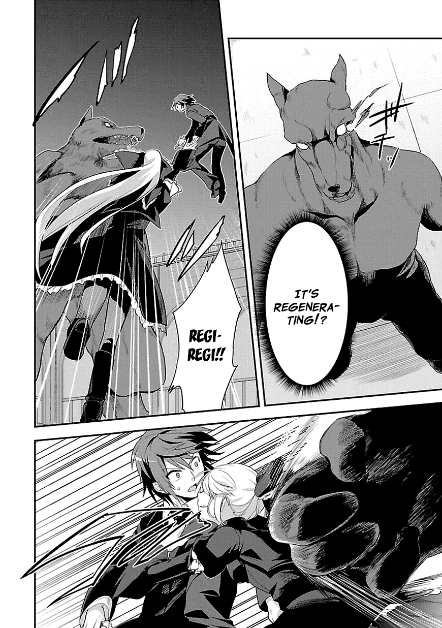 Sousouki Reginald Chapter 11.2 page 6 - Chapter 11 v2 : The end of the battle