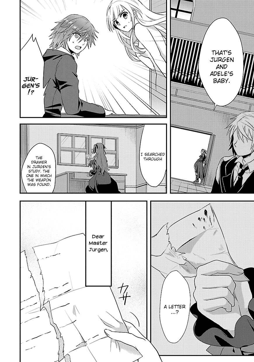 Sousouki Reginald Chapter 12.2 page 6 - Chapter 12 v2 : Then he made his decision [End]
