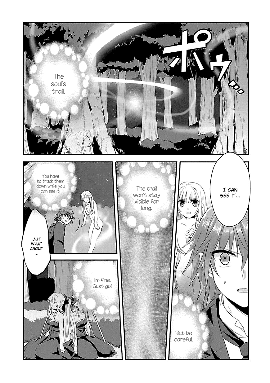 Sousouki Reginald Chapter 4.2 page 15 - Chapter 4 v2 : Supernatural Power