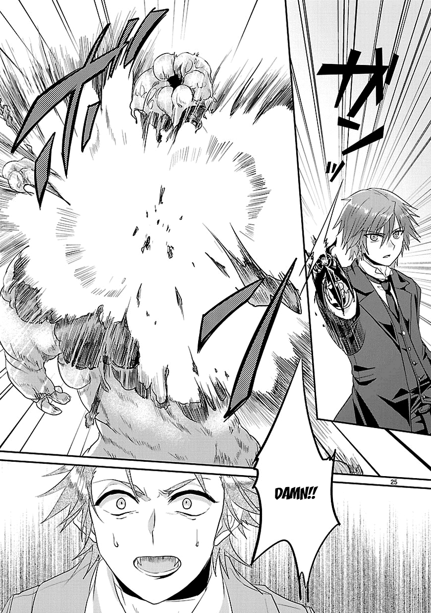 Sousouki Reginald Chapter 4.2 page 25 - Chapter 4 v2 : Supernatural Power