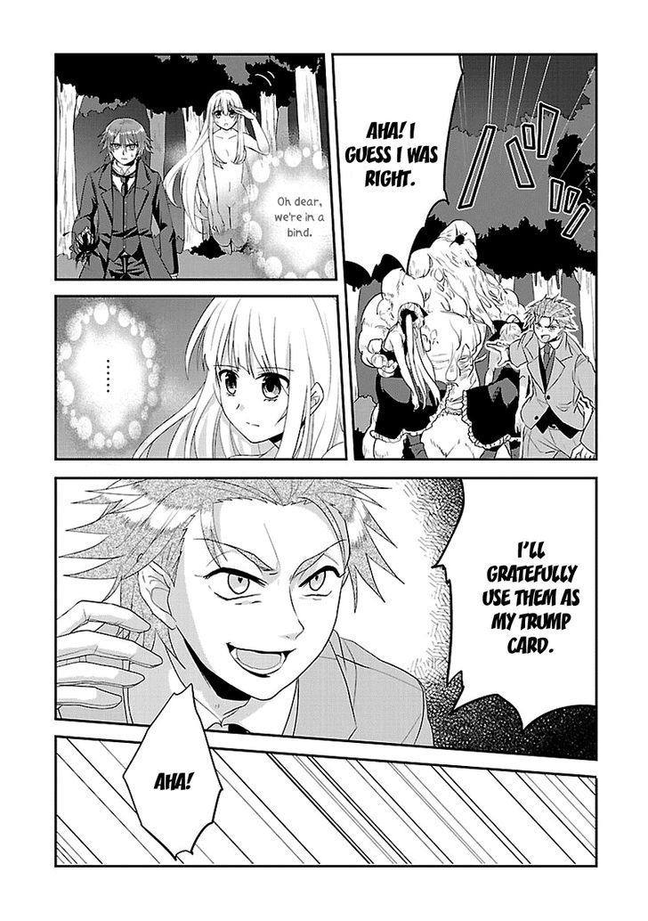 Sousouki Reginald Chapter 5 page 5 - Chapter 5 : Conclusion