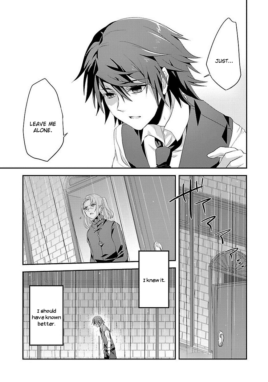 Sousouki Reginald Chapter 7.2 page 14 - Chapter 7 v2 : Distortion