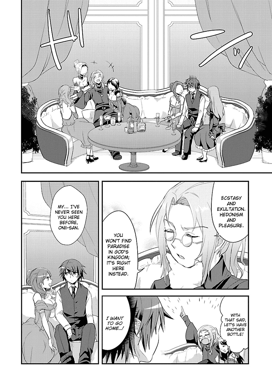 Sousouki Reginald Chapter 7.2 page 7 - Chapter 7 v2 : Distortion