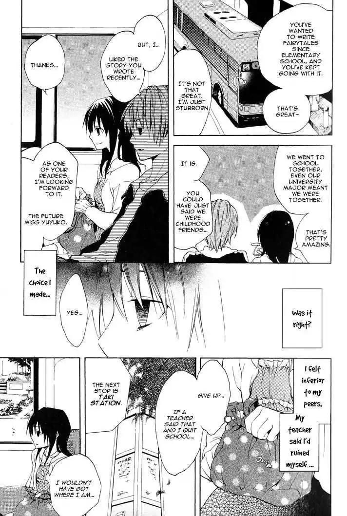 Sousoukyoku Nightmare Chapter 1.1 page 10 - Vol.1 Chapter 1: Finding You