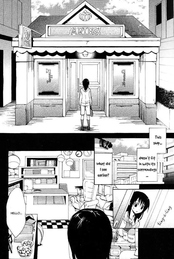 Sousoukyoku Nightmare Chapter 1.1 page 12 - Vol.1 Chapter 1: Finding You